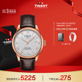 天梭（TISSOT）手表 力洛克系列男表 瑞士自动机械男士皮带腕表商务表生日礼物