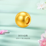 金至尊黄金转运珠DIY磨砂小金珠3D硬足金吊坠串珠送女友生日礼物定价