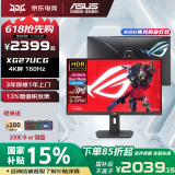 华硕（ASUS）ROG XG27UCG绝神27英寸显示器4K电竞显示器4K显示器 4K 160Hz双模1K 320Hz HDR400 HDMI2.1 RA 双模切换丨XG27UCG 黑色