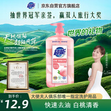 超能1kg白桃苏打洗洁精 快速去油洁净无忧 白桃清新祛味