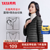 鸭鸭（YAYA）轻薄羽绒服女短款休闲内胆薄款冬季内搭保暖新国标外套KX 黑色 M