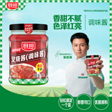 厨邦叉烧酱220g 调味酱 粤菜烧烤腌制调味品