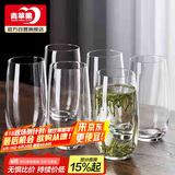 青苹果玻璃杯家用待客杯子喝水绿茶杯果汁牛奶啤酒杯525ml茶水杯六只装 