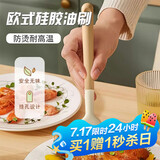 杰凯诺硅胶油刷厨房烙饼烘焙硅胶油刷食品级耐高温油刷不掉毛烧烤刷子