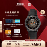 美度（MIDO）瑞士手表指挥官幻影商务休闲自动机械男表情人节礼物送男友