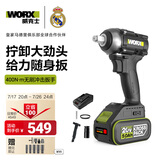 威克士20V无刷电动扳手WE272(5.0单电)大扭力风炮锂电冲击扳手充电工具