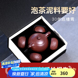 古悦堂 宜兴紫砂壶套装名家纯全手工紫砂茶壶 泡茶壶功夫茶具如意西施壶 【一壶+四杯】