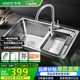 华帝（VATTI）厨房不锈钢水槽 拉伸双槽洗菜盆洗碗盆水池 H-A2012(77)-C.1