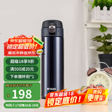 虎牌（TIGER）不锈钢保温杯男女水杯一键开启弹盖杯时尚便携毕业礼物MMJ-A48C 藏蓝色KA 480ml 480ML
