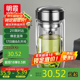 明霞玻璃杯带茶隔双层高硼硅玻璃水杯茶水分离车载杯子男泡茶杯