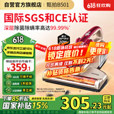 莱克吉米除螨仪床宝大吸力吸尘神器B501家用床上小型手持紫外线杀菌超声波去螨虫一体机【甄拍】