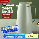 美厨（maxcook）保温壶热水瓶 玻璃内胆真空暖壶家用学生宿舍开水壶1.3L绿MCH7094