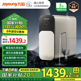 九阳净水器家用净水机R1 lite-1000G 6年长效RO反渗透双出水厨下式净饮机直饮机 双TDS数显大通量3L/分 JYW-R502-1000G