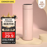 炊大皇保温杯 316L医用级不锈钢茶水分离商务便携保温杯 粉色 490ml