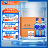 洋河 蓝色经典 海之蓝 42度 480ml*2瓶 礼盒装  白酒 端午送礼