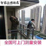 智家派隐形防盗网304包安装防护网窗户阳台飘窗316不锈钢丝儿童防护网 预约金