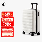 90分行李箱20英寸商务拉杆箱登机箱旅行箱密码箱箱子莱茵河白色
