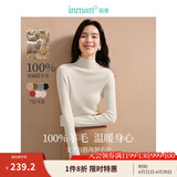 茵曼（INMAN）无缝一体100羊毛衫2025春秋女装新款打底针织毛衣上衣 米白色-高领-W18438115 S