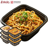 蔡林记免煮热干面早餐湖北特产非油炸即食鲜面方便面多口味组合255g*6盒
