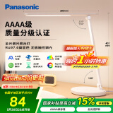 松下（Panasonic）台灯AAAA质量分级近视防控儿童卧室宿舍书桌学生护眼灯致岚升级