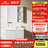 九牧（JOMOO）浴室柜陶瓷一体盆卫生间洗脸盆柜组合洗手盆卫浴洗漱台A2741 基础款 镜背美妆收纳 冷灰80cm 【无龙头】