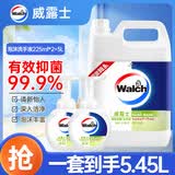 威露士泡沫洗手液补充装5L+洗手液225ml×2 青柠盈润杀菌99.9%