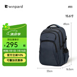 WINPARD威豹双肩包商务背包男双肩电脑包休闲男包旅行包双背包女 Pro版(自带雨罩)15.6寸宝石蓝