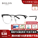 暴龙（BOLON）近视眼镜架 王鹤棣同款男女士商务时尚魅力镜架配近视镜片 精选 BJ6105-B15-银色+亮黑色 此项仅单框-镜框支持试戴