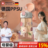 PAKCHOICE孕妇吸管杯产妇专用ppsu水杯耐高温儿童水杯直饮吸管杯躺着喝水