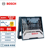 博世（BOSCH）15支钻头套装混合（15件套）圆柄钻头混合套装