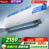 格力（GREE）空调 1.5匹 新一级能效悦心空调 适用面积约14~18㎡变频冷暖自清洁壁挂式卧室空调挂机 1.5匹 一级能效 悦心空调