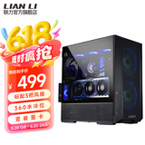 联力L216机箱白色台式机电脑全侧透MATX开放式海景房主机箱带风扇防尘网套装 联力L216 黑