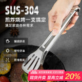 欧橡（OAK）多功能牛排夹 304不锈钢食品夹多功能食品夹取物夹子