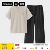 蕉内王一博同款305H纯棉睡衣男女士100%棉情侣家居服短袖短裤套装夏季 【长裤款素色-男】茶灰 L