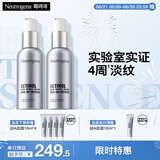 露得清三抗超A醇面霜抗皱修复早C晚A晚霜30ml*2淡纹护肤套装520礼物