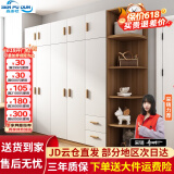 森普顿衣柜卧室平开门组合现代简易家用柜子收纳衣橱(可升级实木生态板) 五门2米衣柜+顶柜+0.5角柜