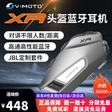 维迈通V10X V10S XR摩托车头盔蓝牙耳机全盔内置对讲骑行半盔JBL套配件 XR全套安装配件（自带JBL喇叭）