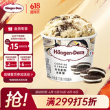 哈根达斯（Haagen-Dazs）经典曲奇香奶口味冰淇淋 100ml/杯 雪糕