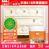 三青水性木器漆家具翻新漆刷门窗衣柜木用改色油漆环保涂料 象牙白1KG