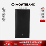 万宝龙MONTBLANC大班黑色翻盖式中长款钱包/钱夹35790【礼物】