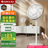 格力（GREE）【加长扇叶】七叶轻音立式电风扇家用柔风落地扇台式大风量节能宿舍电扇落地扇 FD-3515Bh7