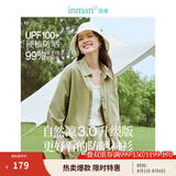 茵曼（INMAN）法式碎花高级感2025夏女新款休闲中长吊带连衣裙子 防晒衬衫-薄荷曼波 -18424137 M