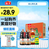 海天 生抽酱油1.5kg*2+蚝油520+料酒800ml 省心购礼盒 调味品系列