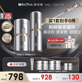 薇诺娜银核套装银核霜+银核精华抗皱淡纹乳液面霜护肤品化妆品