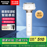 松下（Panasonic）电动剃须刀小锤子三刀头胡须刀往复式全身水洗剃胡刀生日礼物情人节送男友送老公送男士七夕节礼物 ES-LM34-W 白色普通装
