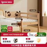 爱果乐（IGROW）小熊至臻版拼接床加宽婴儿实木大人可睡延边可调高度儿童小床边床