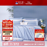 富安娜家纺全棉四件套60S贡缎高支高密素绣床品套件双人加大230*229cm蓝