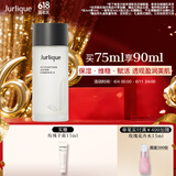 茱莉蔻（Jurlique）元气精华水75ML 滋润补水保湿匀亮肤色化妆水爽肤水 生日礼物