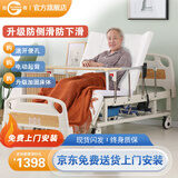 冠奇电动护理床老人家用多功能瘫痪病床全自动智能医用床大小便翻身床 GQ-A022电起背全曲【速开便孔】