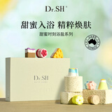 Dr. SH甜蜜时刻浴盐30g*8 助眠舒缓去角质滋润 泡澡球生日礼物